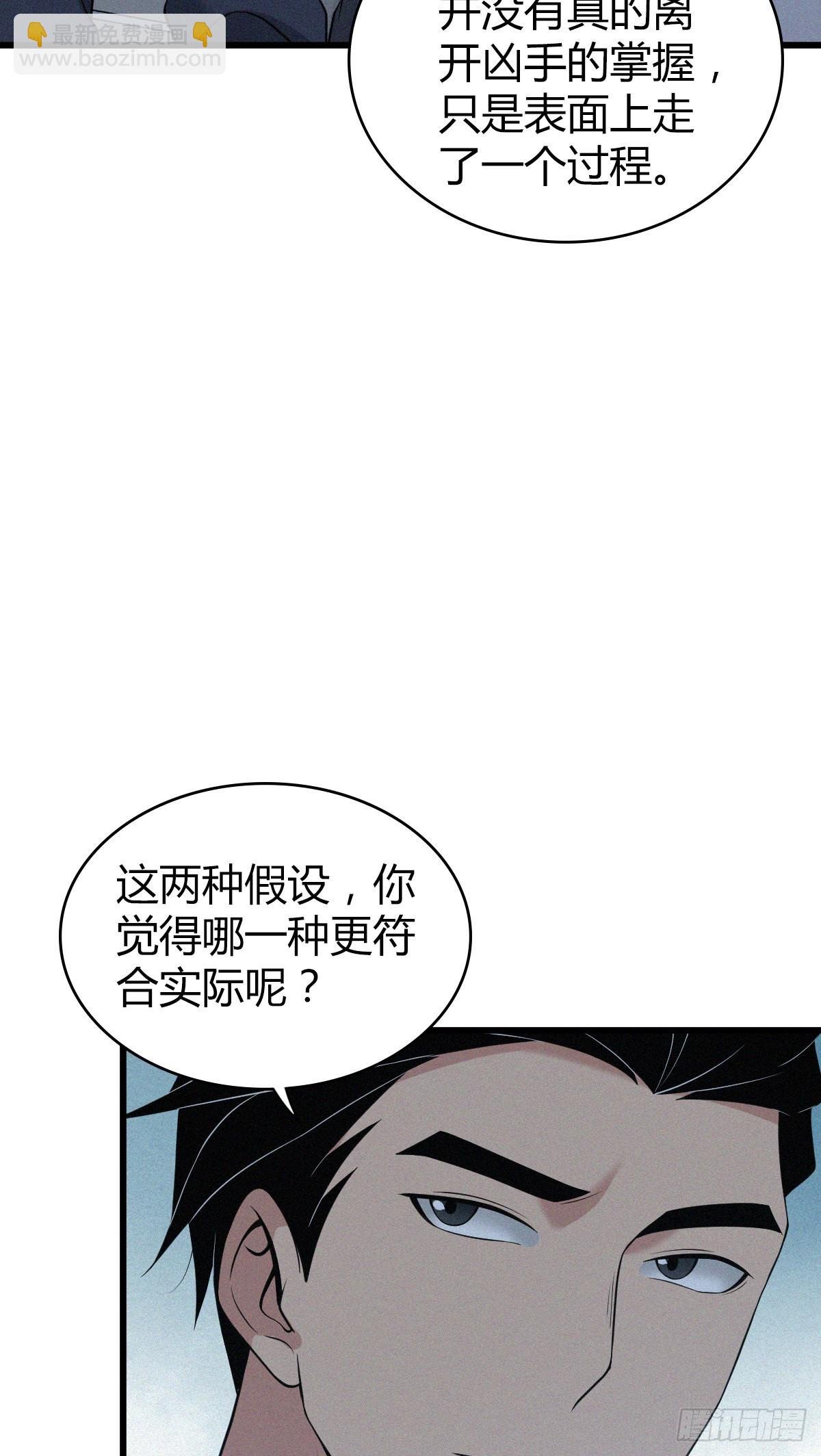 人体积木18