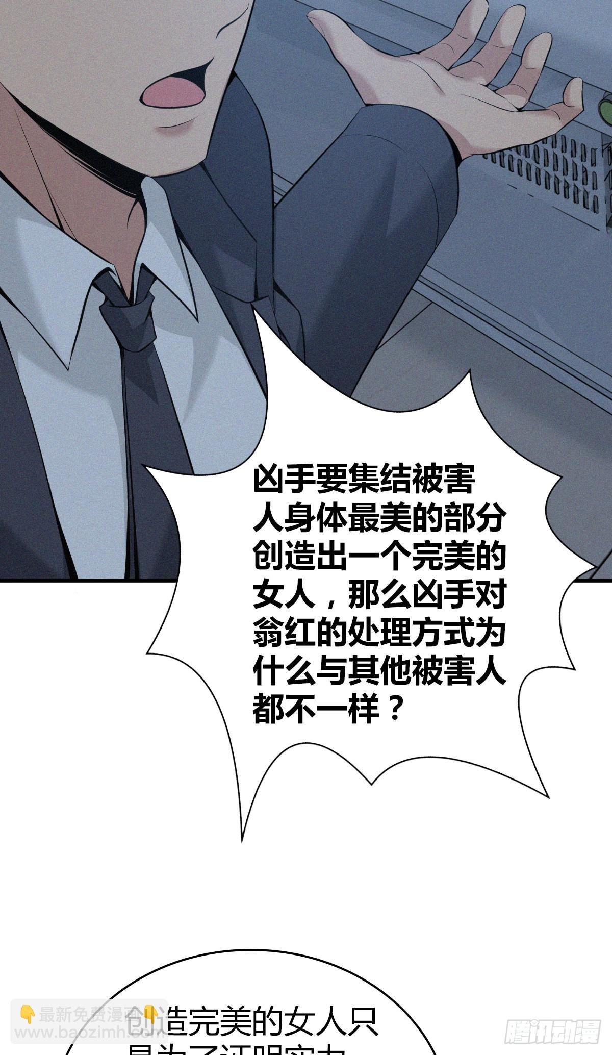 人体积木18