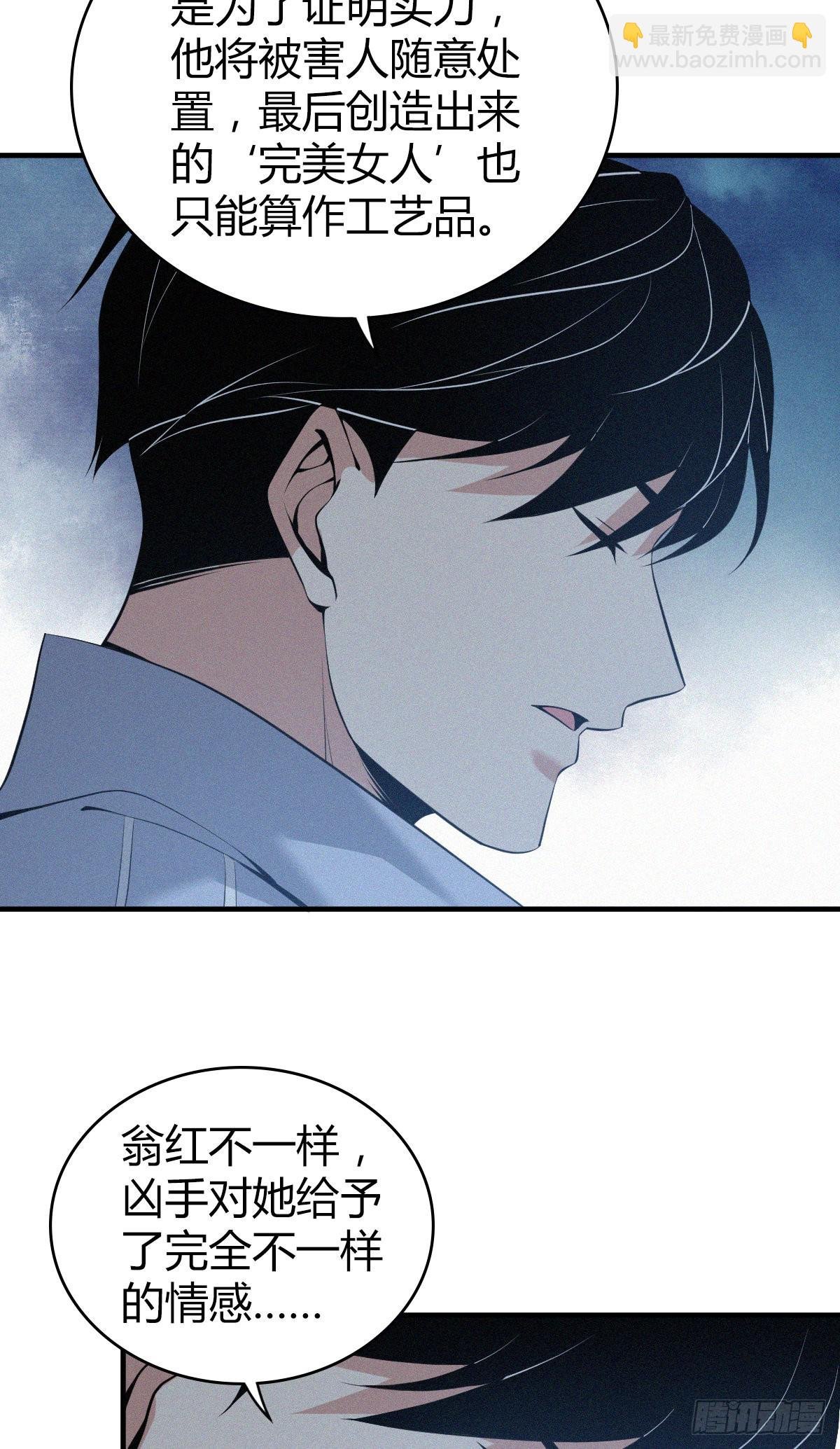人体积木18