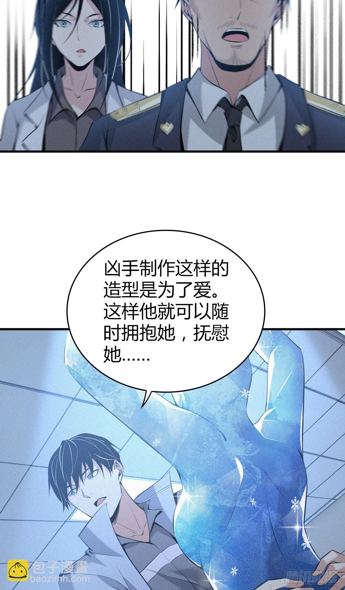 人体积木18