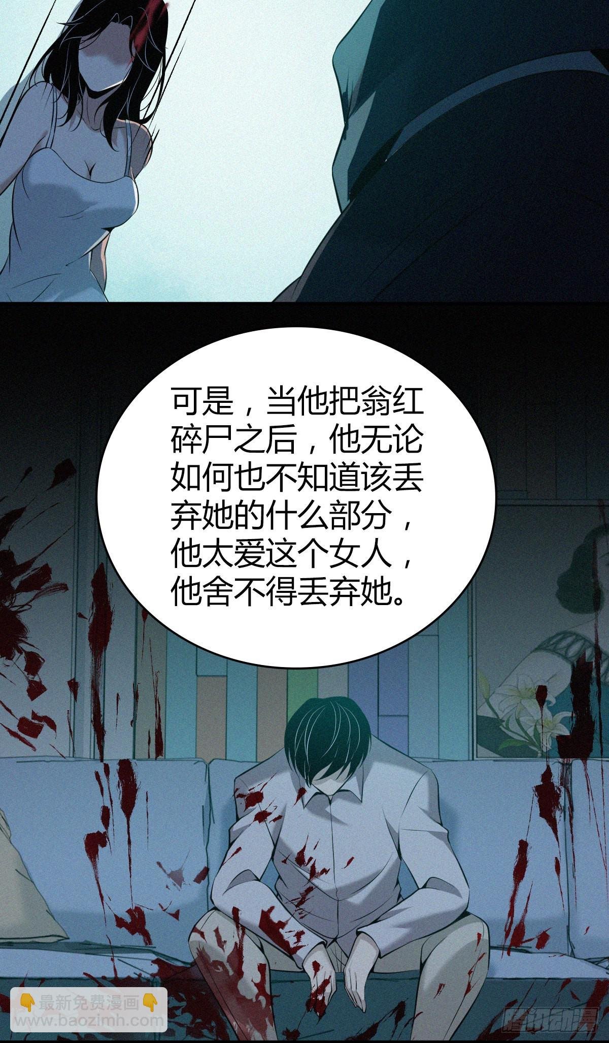 人体积木18