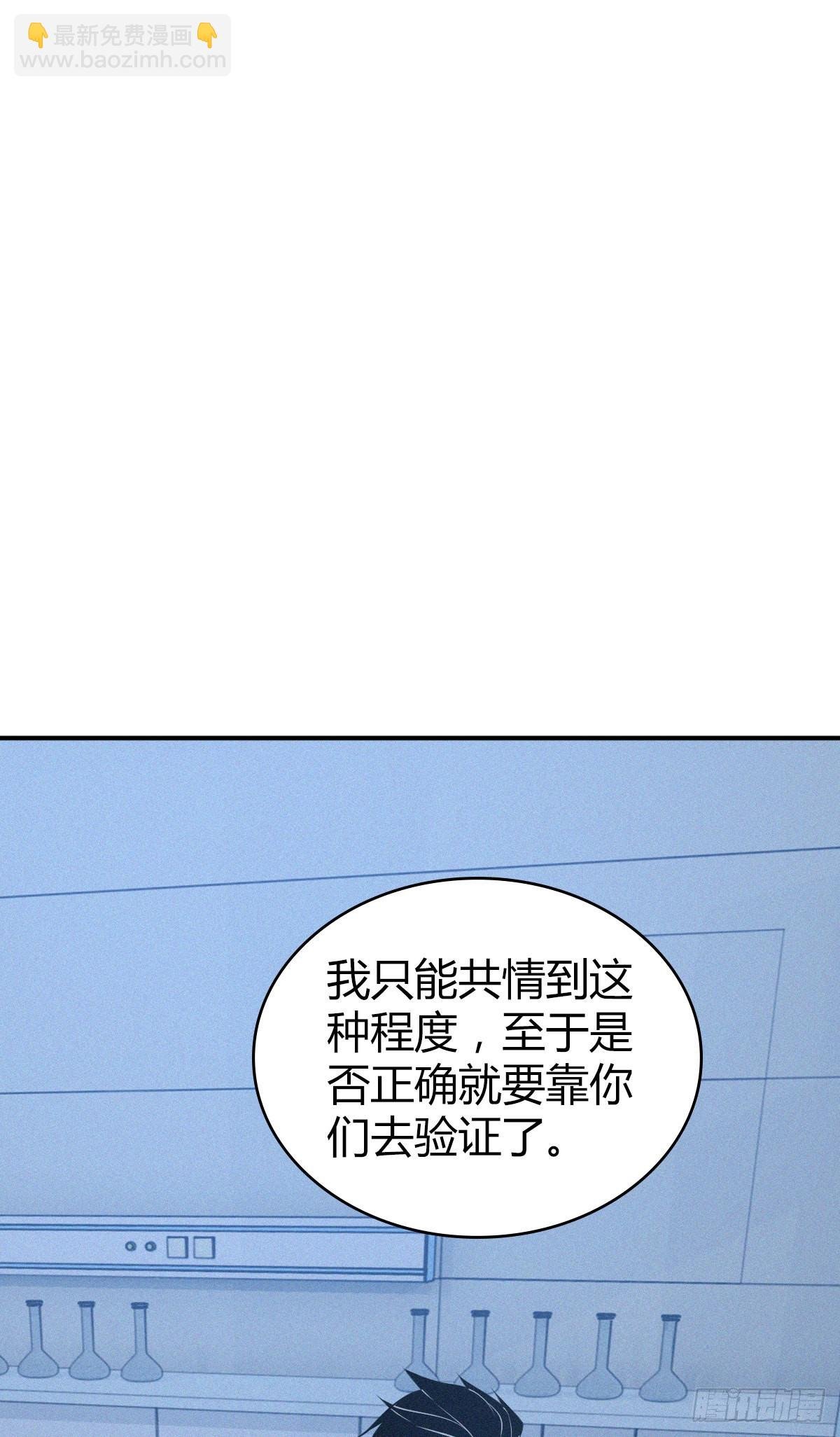 人体积木18