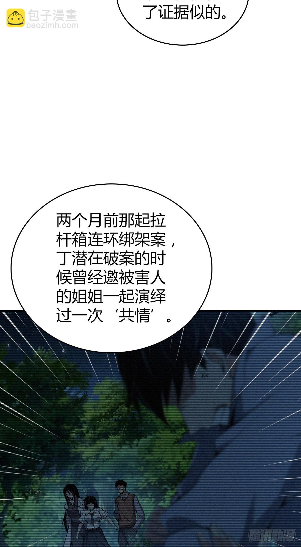 人体积木18