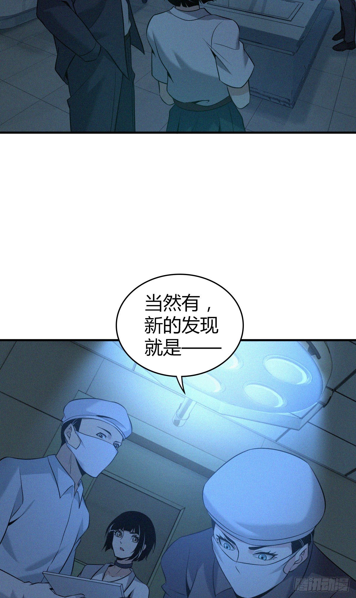 人体积木18