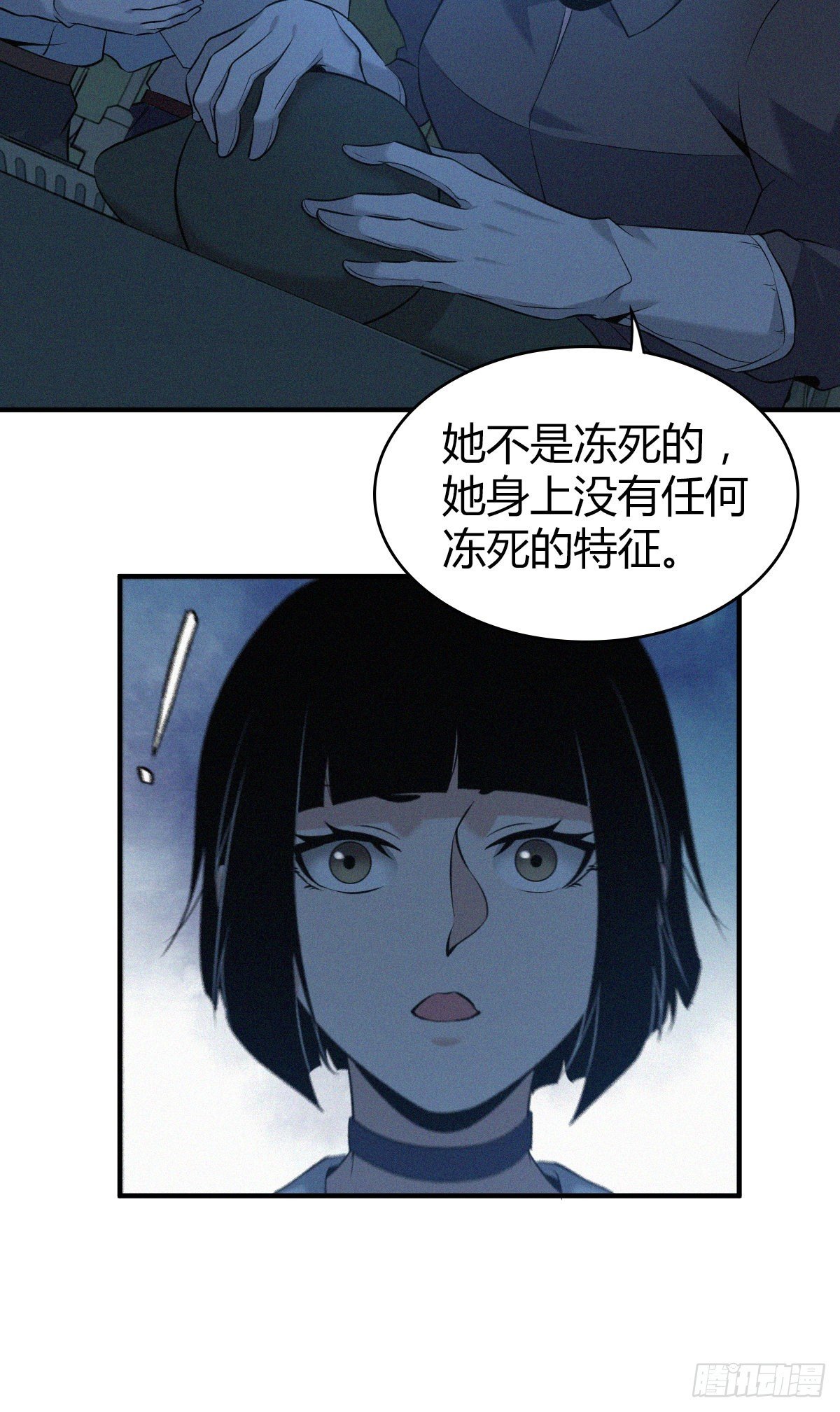 人体积木18