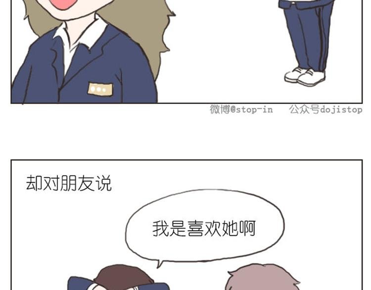 第10话 有一种爱情叫17岁