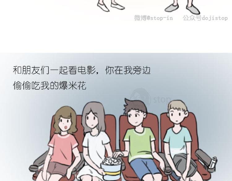 第11话 我们没有在一起