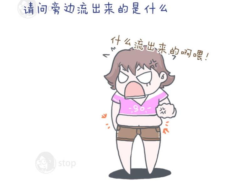 第13话 你开心就好
