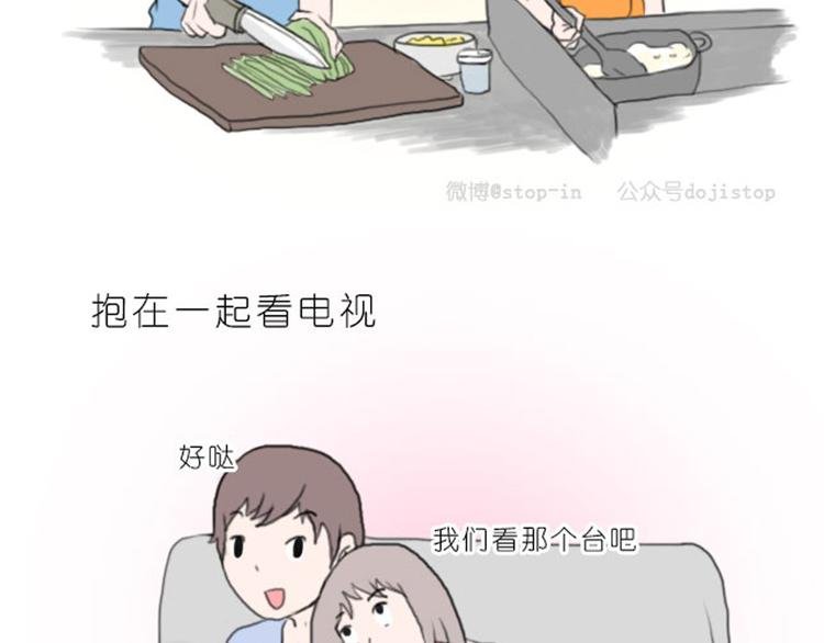 第15话 余生与你一起度过