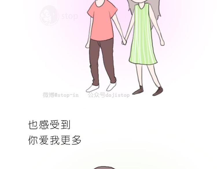 第15话 余生与你一起度过
