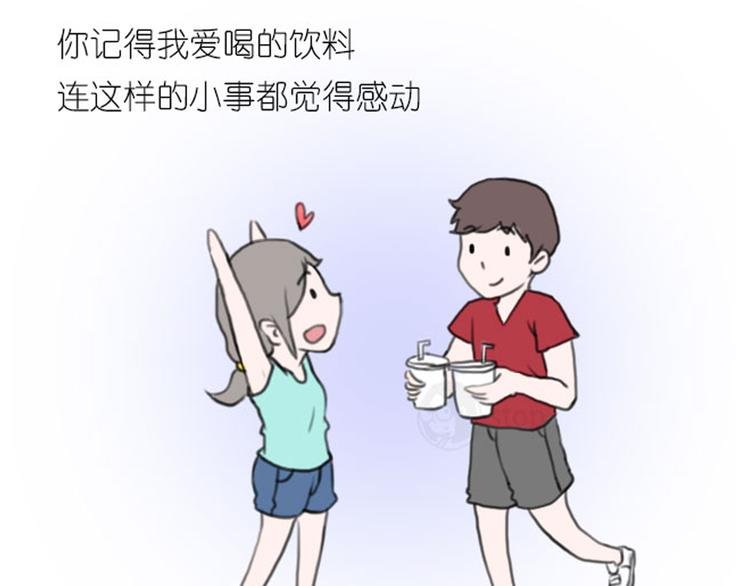 第16话 忘记了这种感觉