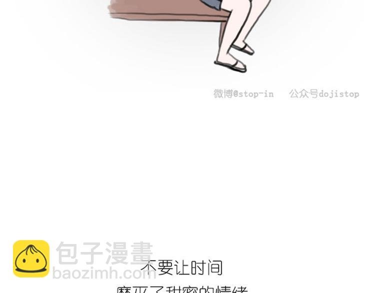 第16话 忘记了这种感觉