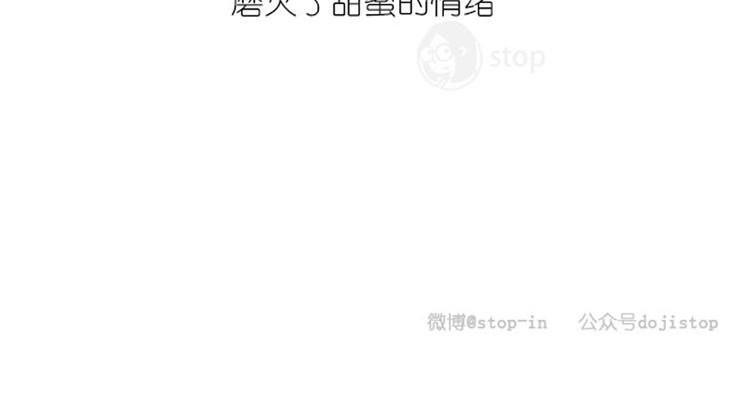 第16话 忘记了这种感觉