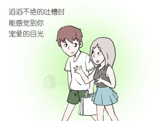 眼神中温柔的光