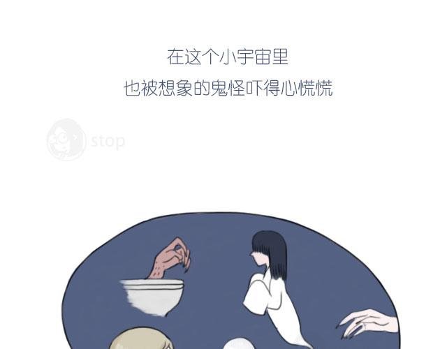 马桶上的小宇宙