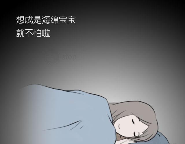 脑洞里的鬼
