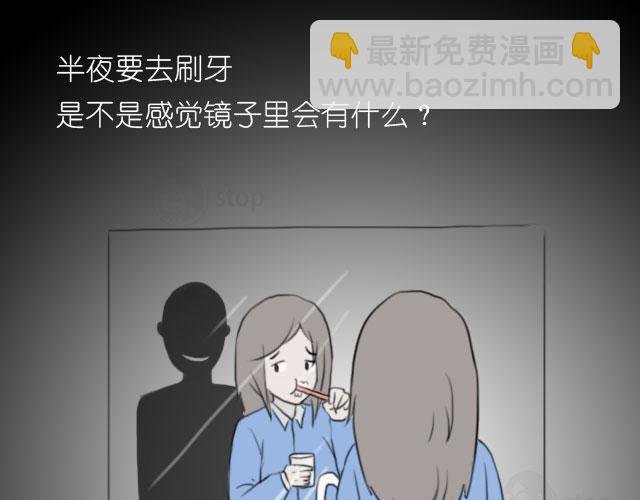 脑洞里的鬼