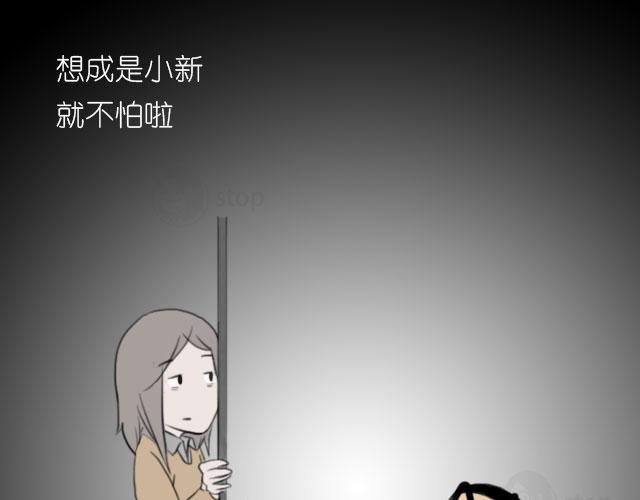 脑洞里的鬼