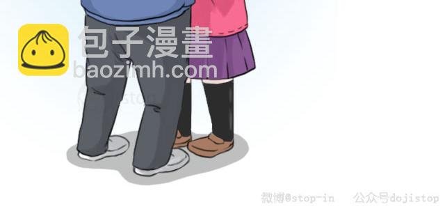 天凉了要抱抱