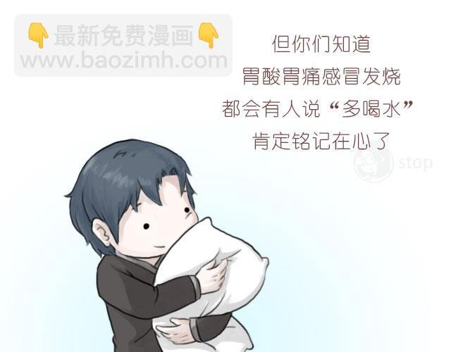 天凉了要抱抱