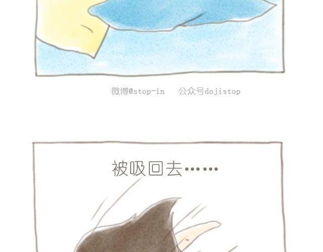 第3话 床对我最深沉的爱