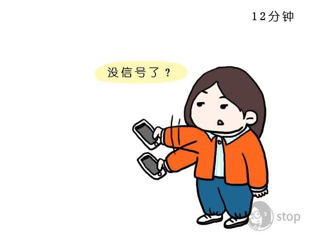 第4话 秒回的人都是天使
