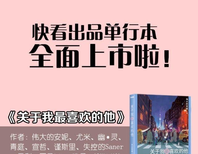第7话 看着你便能忘了一切