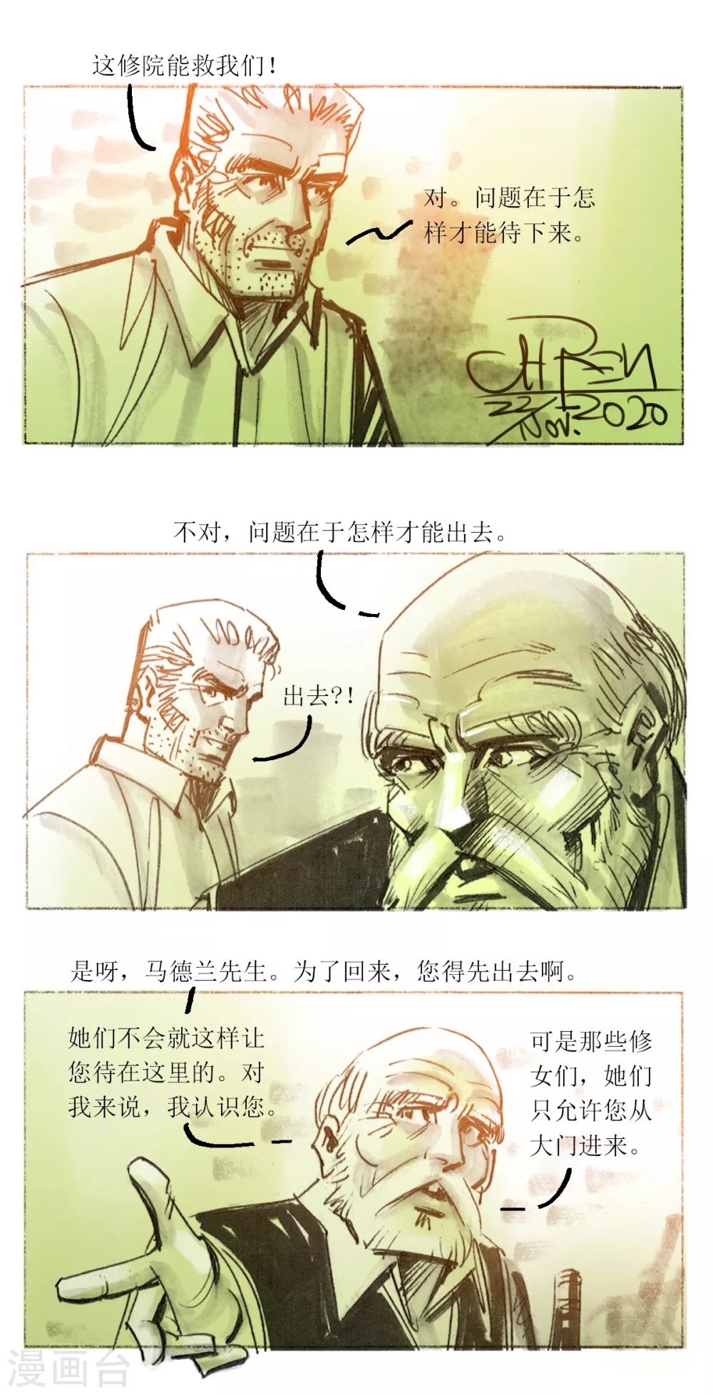 第102话 