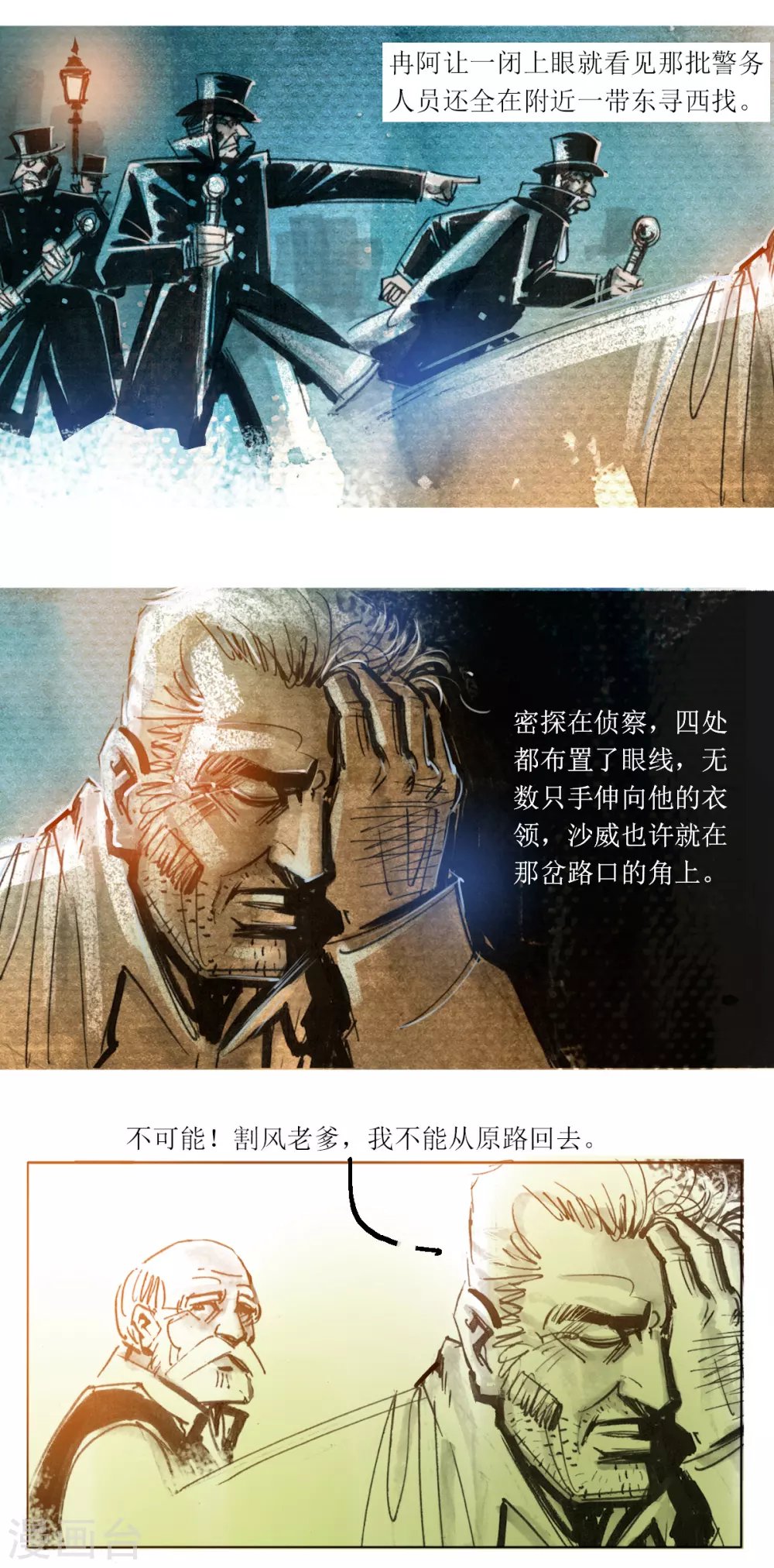 第102话 