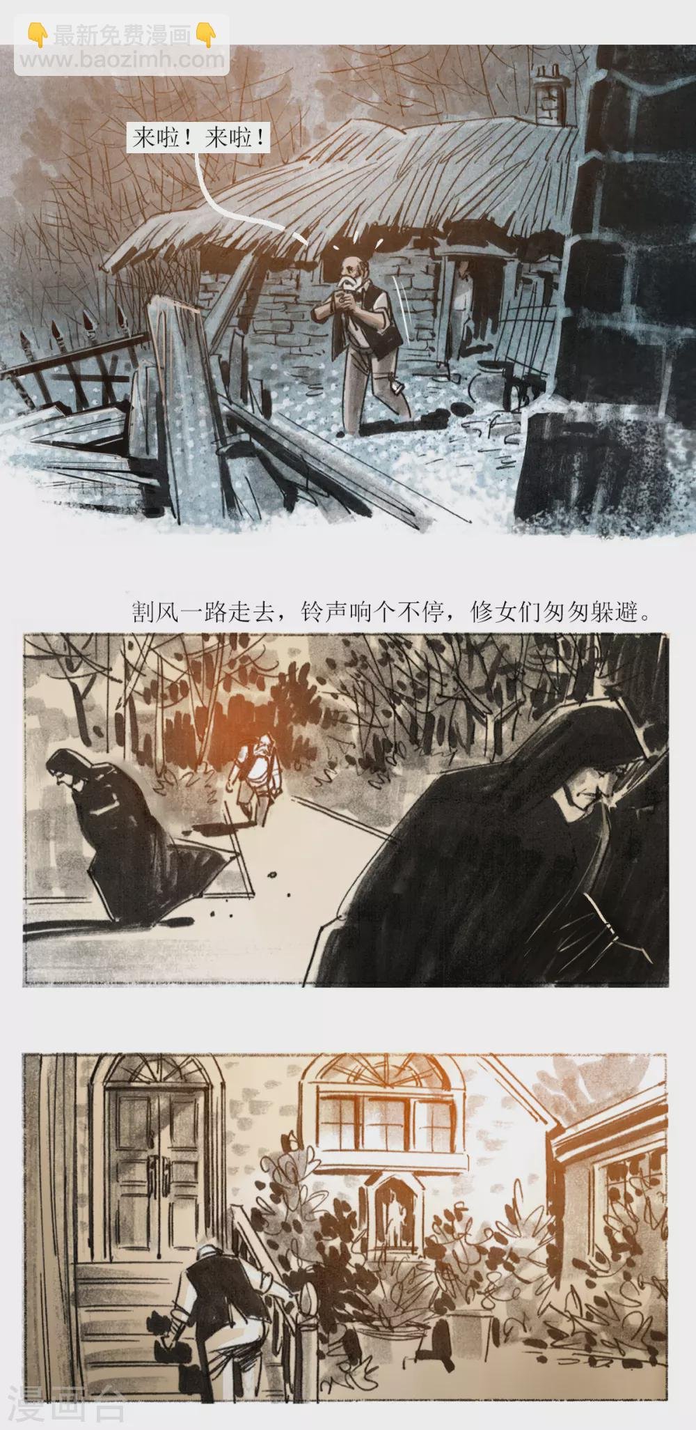 第102话 