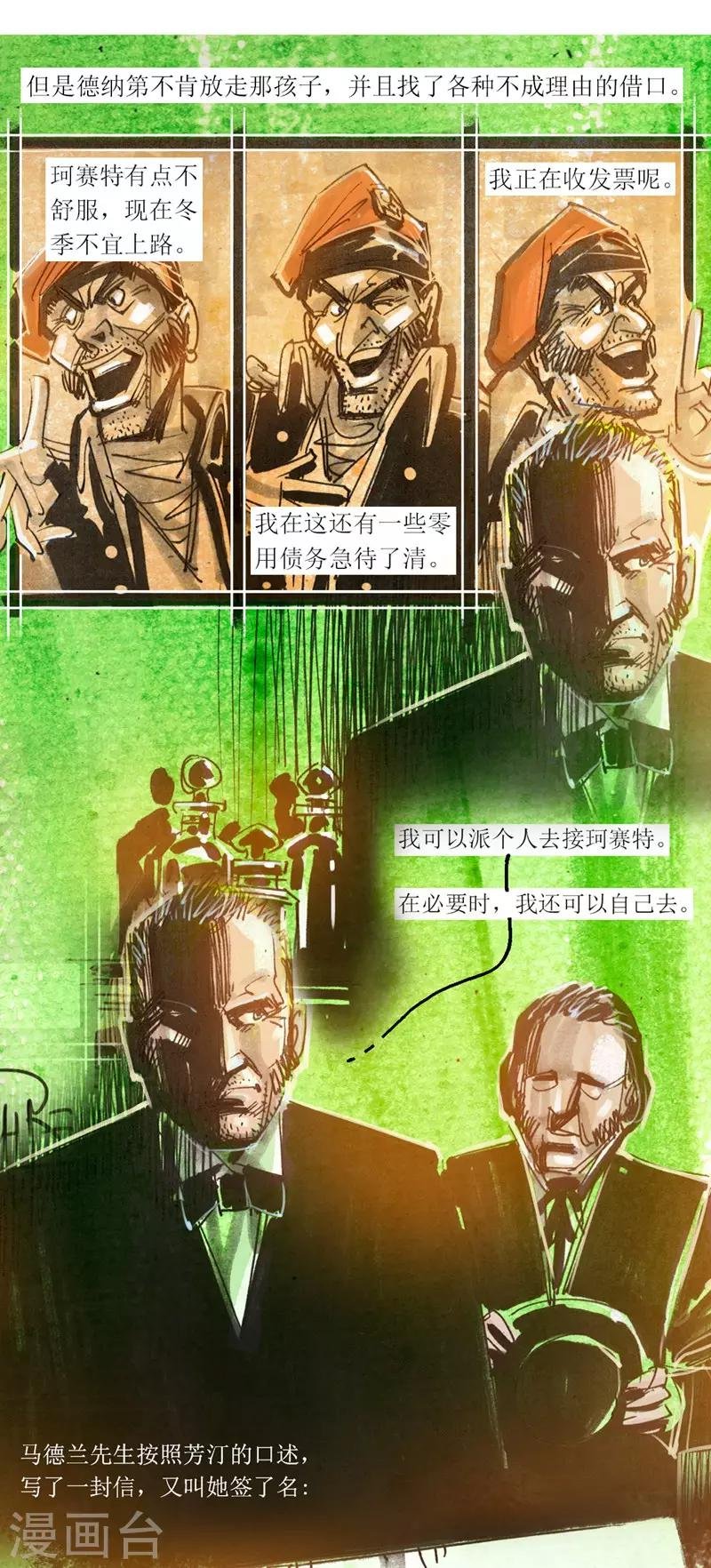 第42话