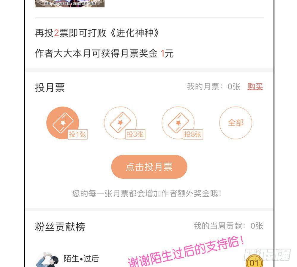 第三十四话：爸爸去哪儿？