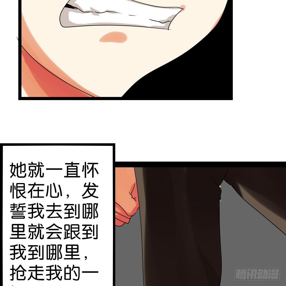 第四十二话：善与恶的结局