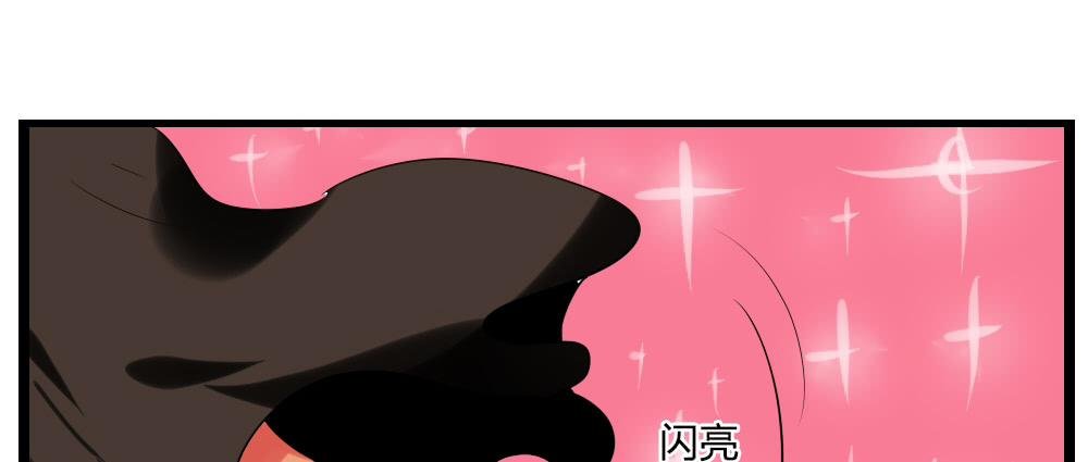 第六话：互补色