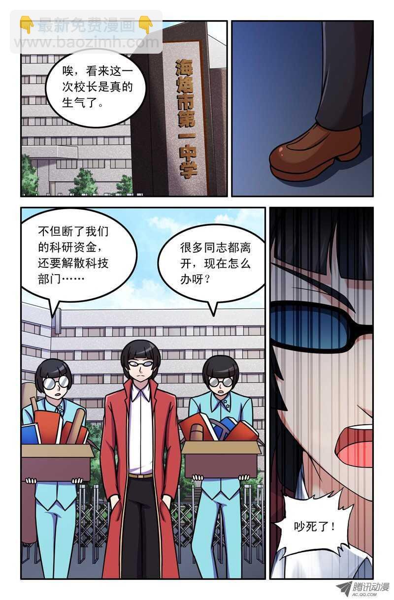 103