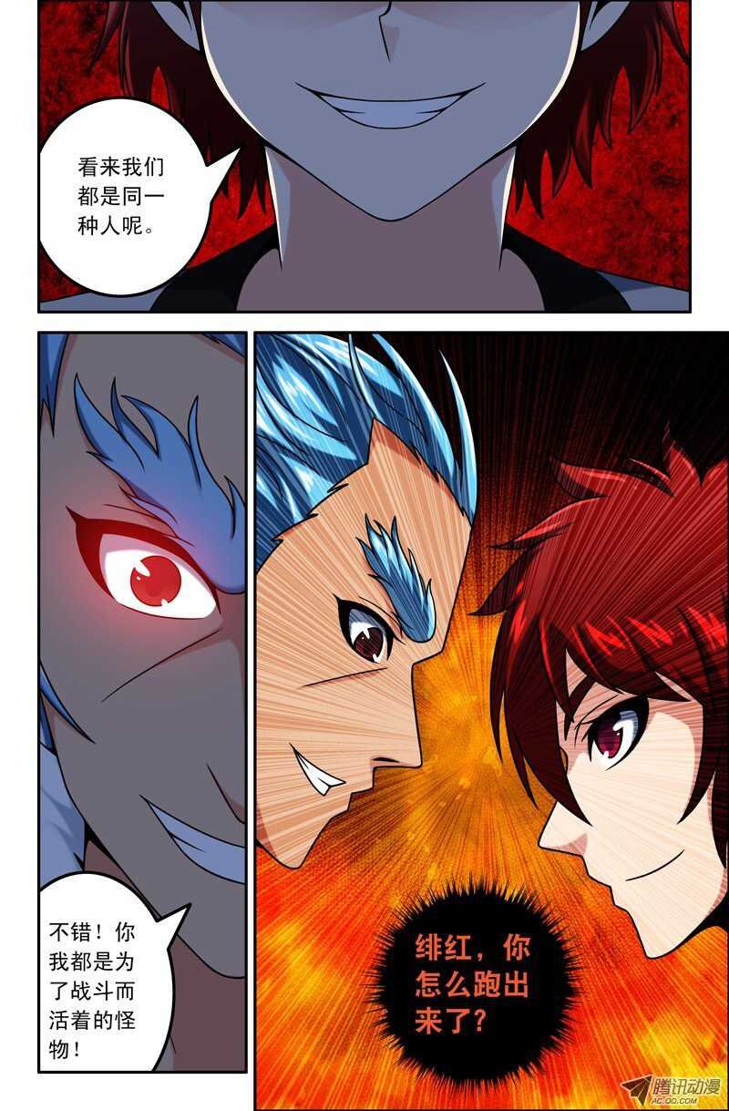 103