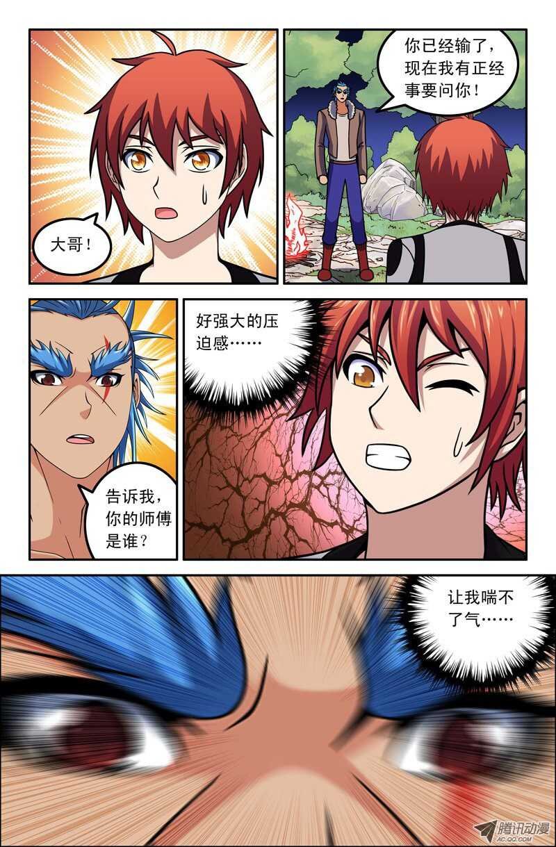 105