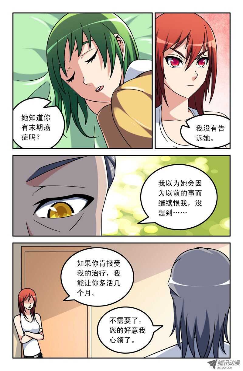 106