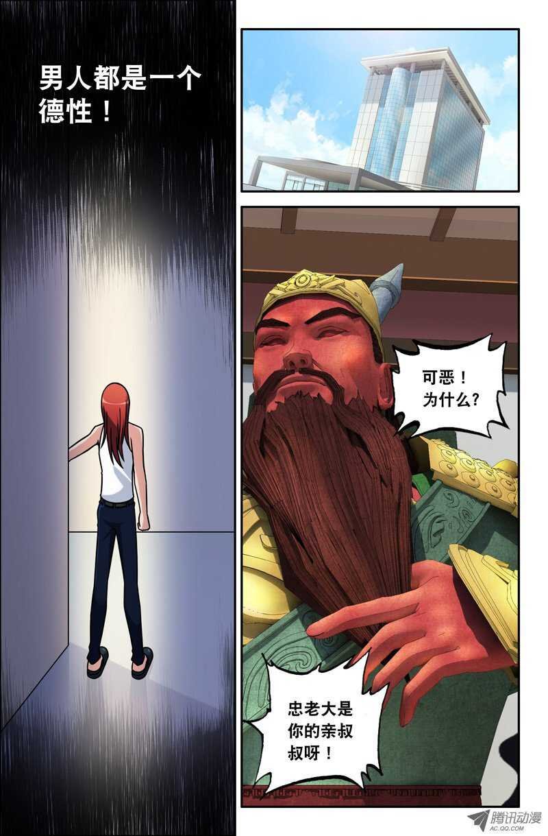 106