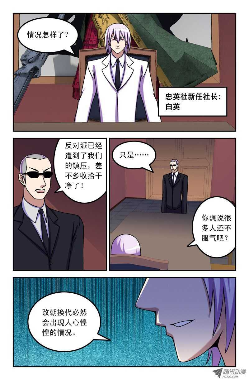 106