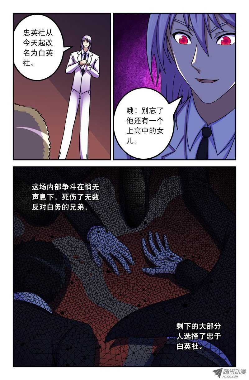 106