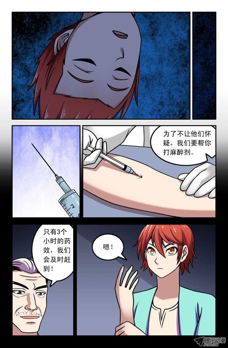 109