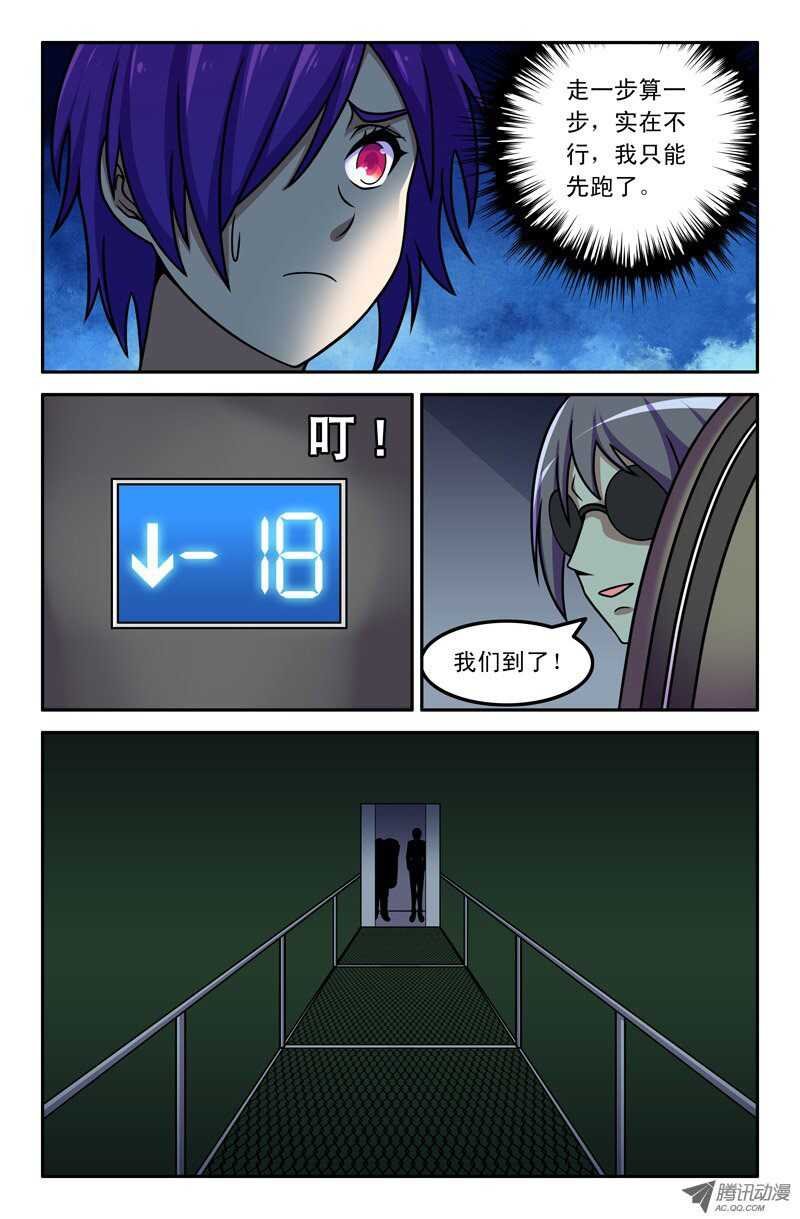 109