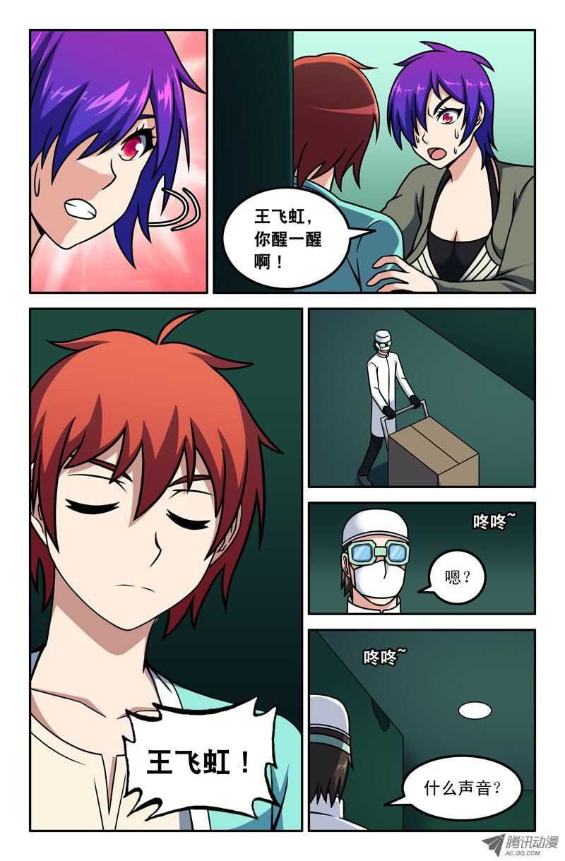 109