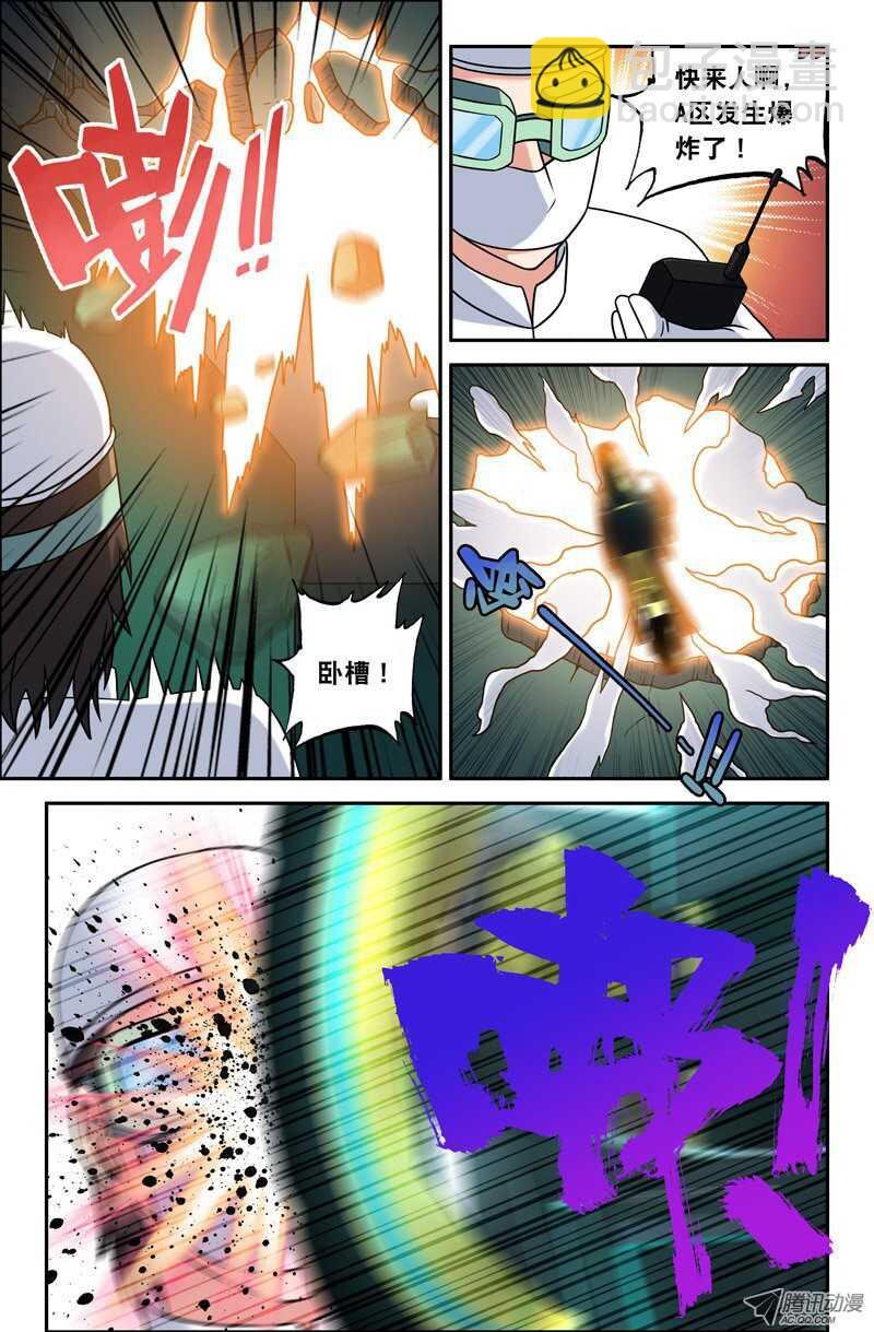 109