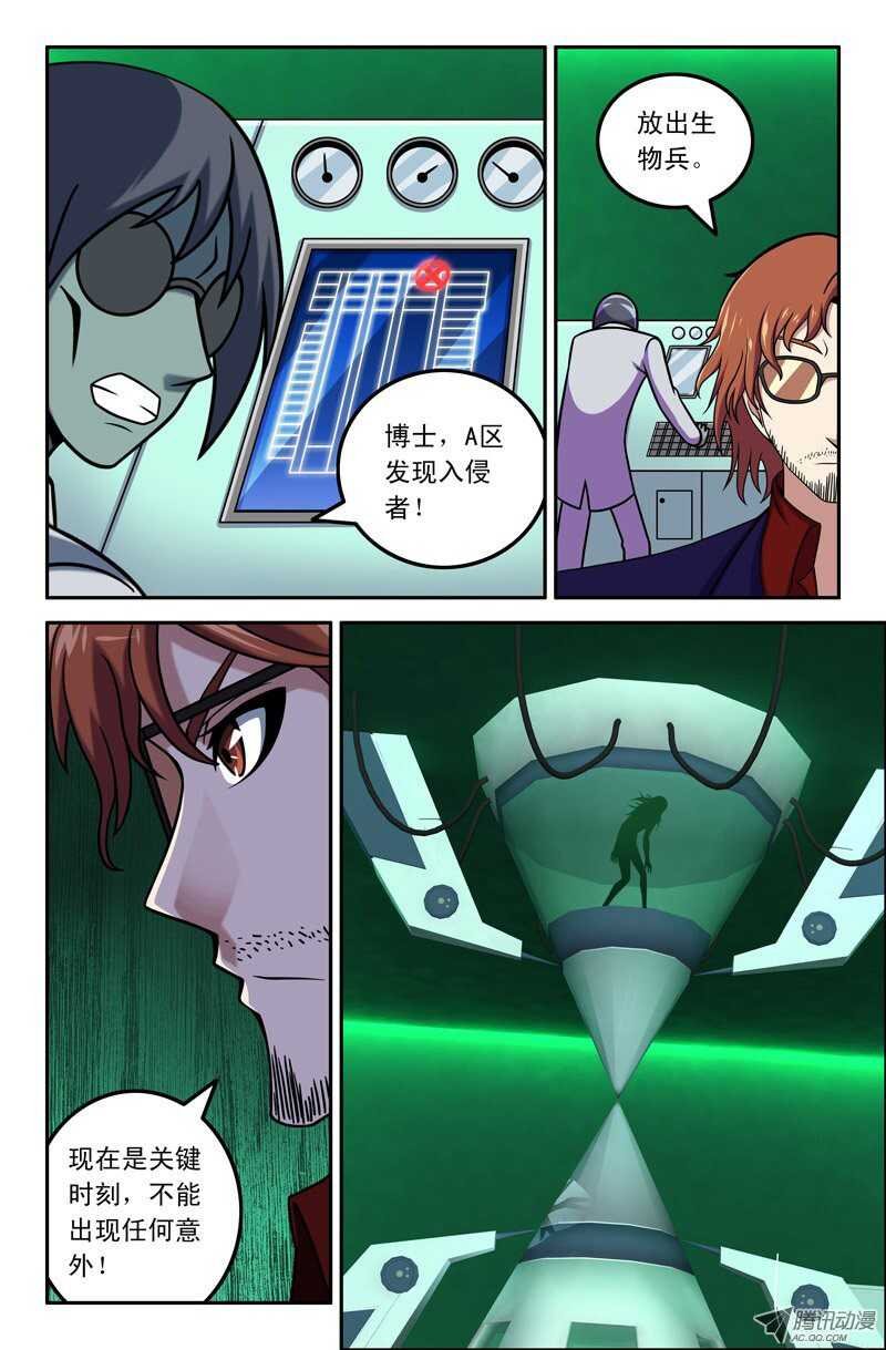110