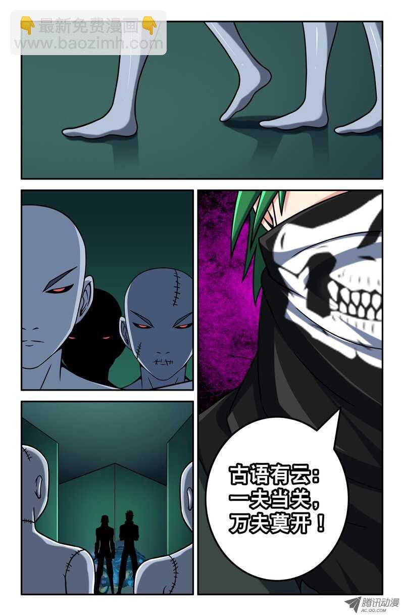 111