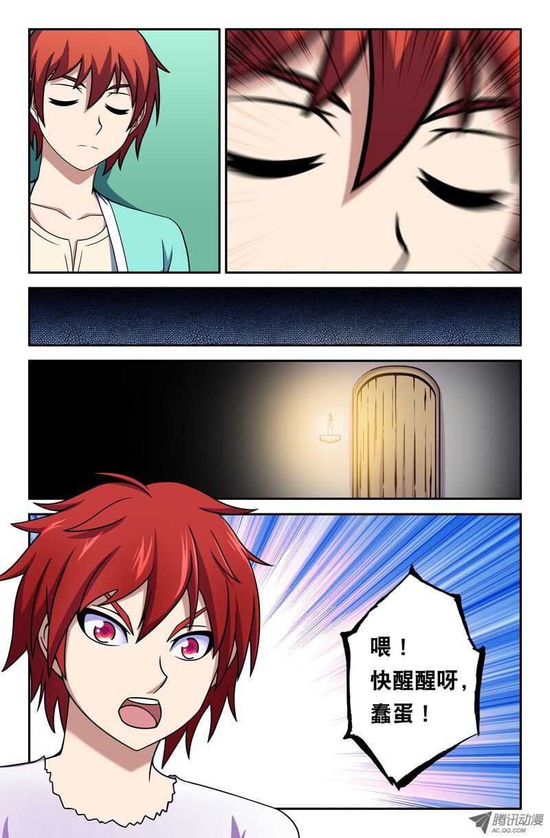 112