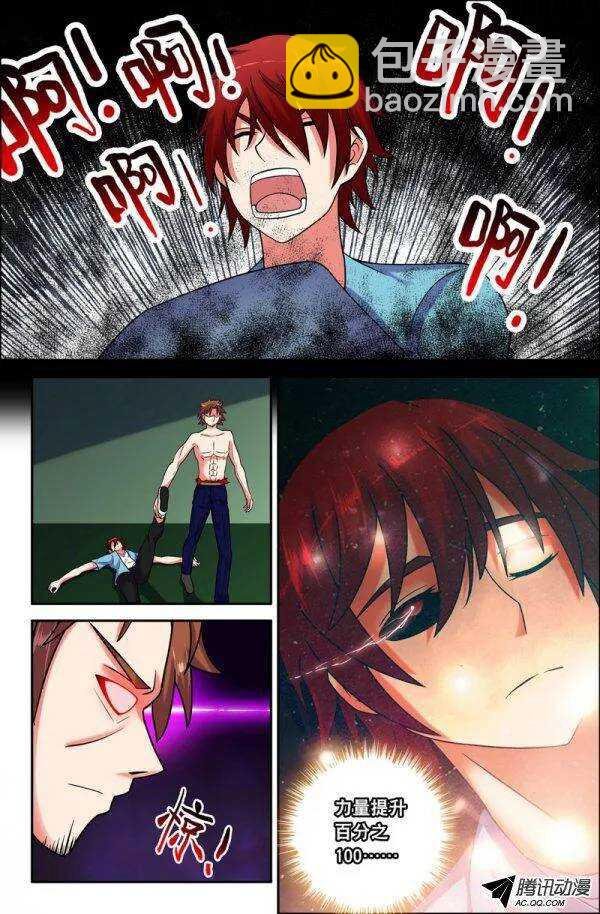 119