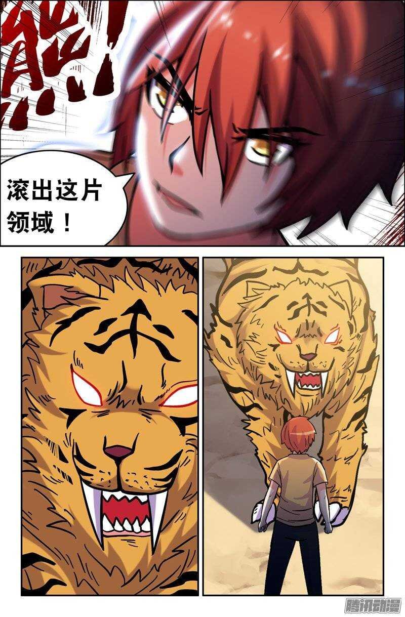 164